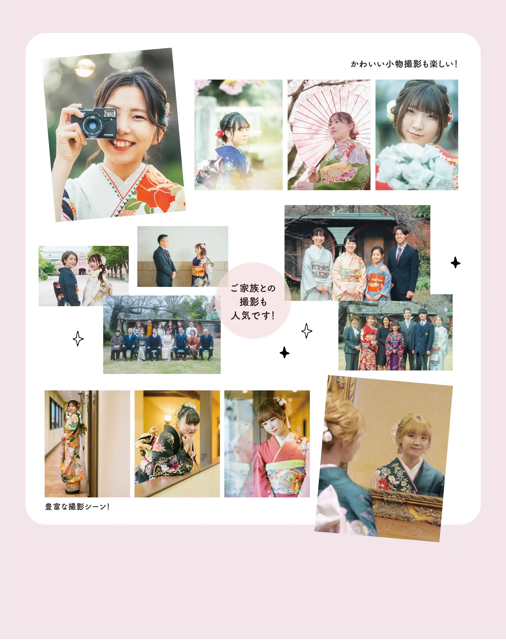 Photo Gallery マエノで撮影した先輩たちの素敵な前撮り写真をご紹介