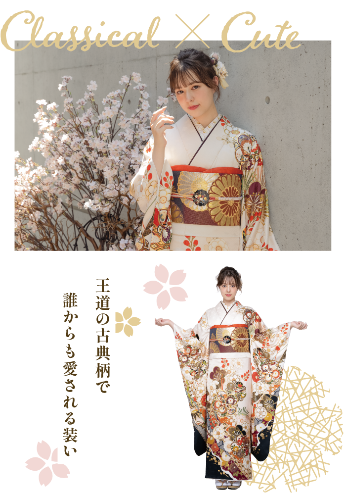 和テイスト かわいい classic cute