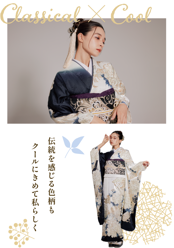 和テイスト かっこいい classic cool