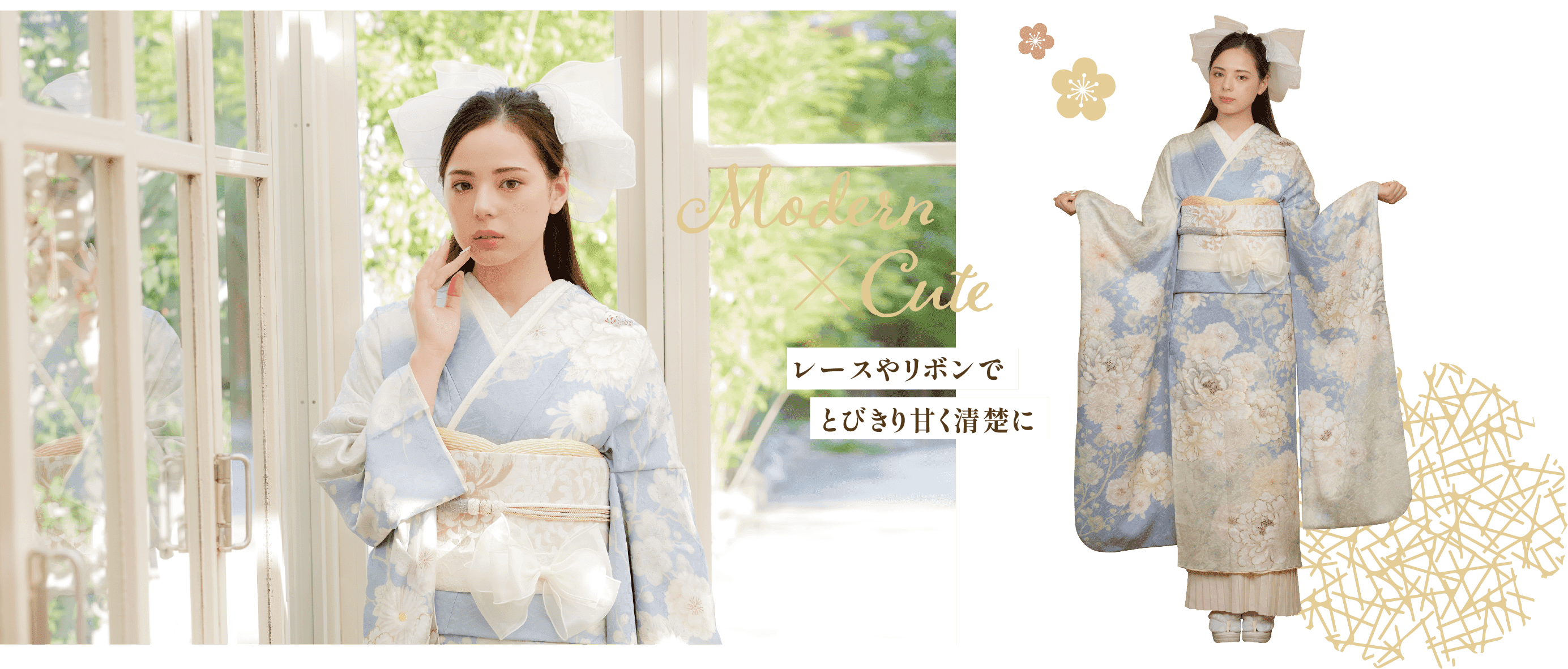 洋テイスト かわいい modern cute