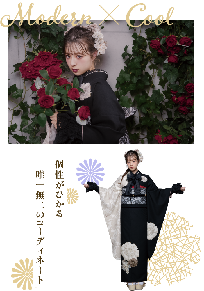 洋テイスト かっこいい modern cool