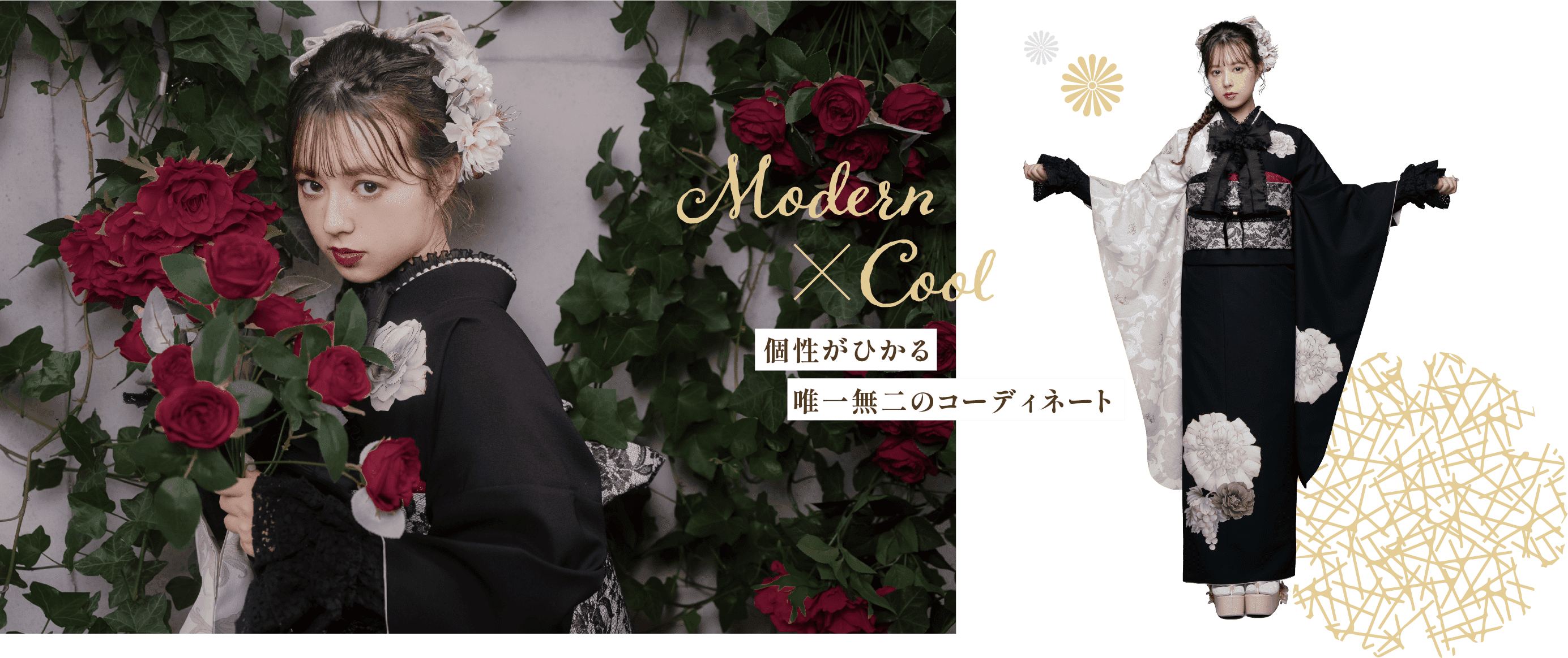 洋テイスト かっこいい modern cool