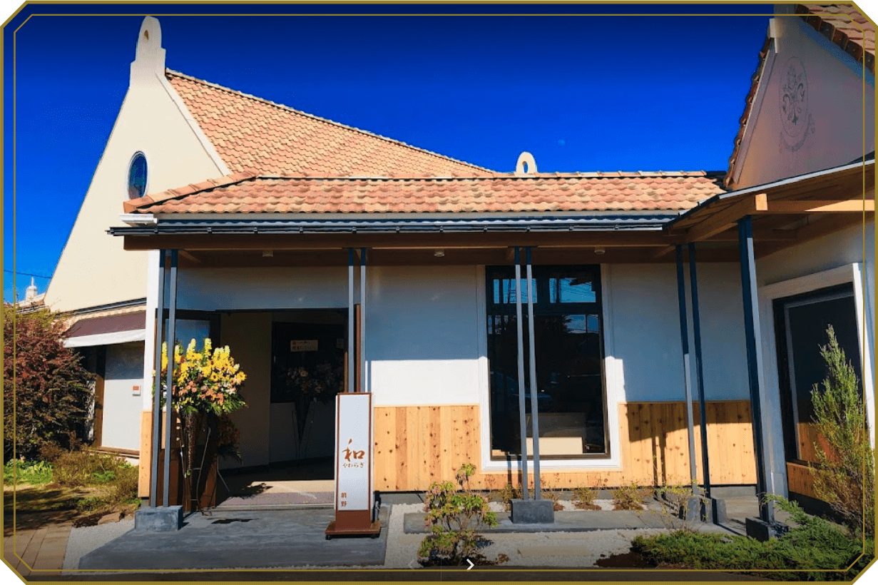 株式会社 マエノ