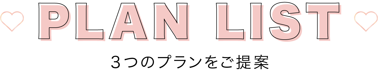 PLAN LIST